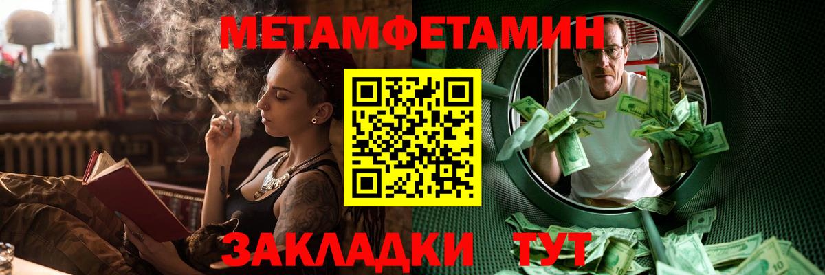 Amphetamine Premium  Вход с VPN  Amphetamine  Строитель 
