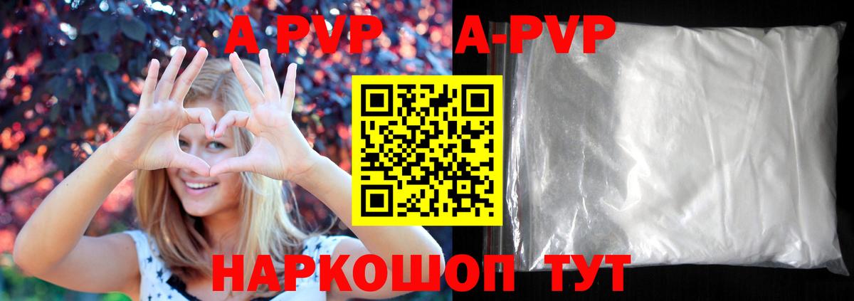 A PVP СК КРИС Строитель