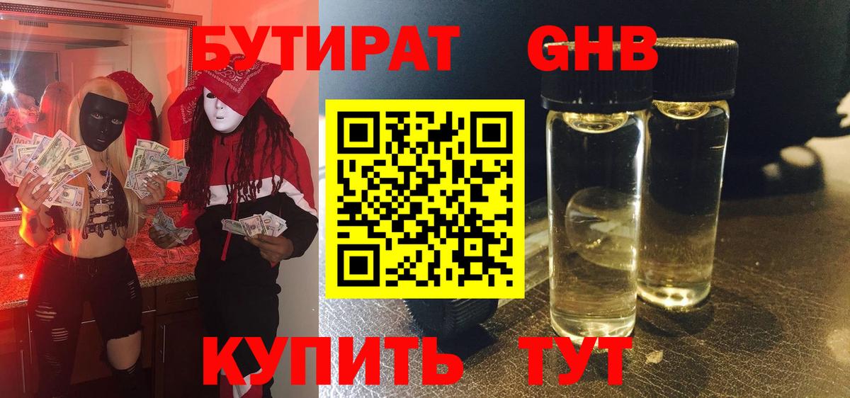 Купить наркотик  Мефедрон   Строитель  Конопля  Вход с VPN  Гашиш 