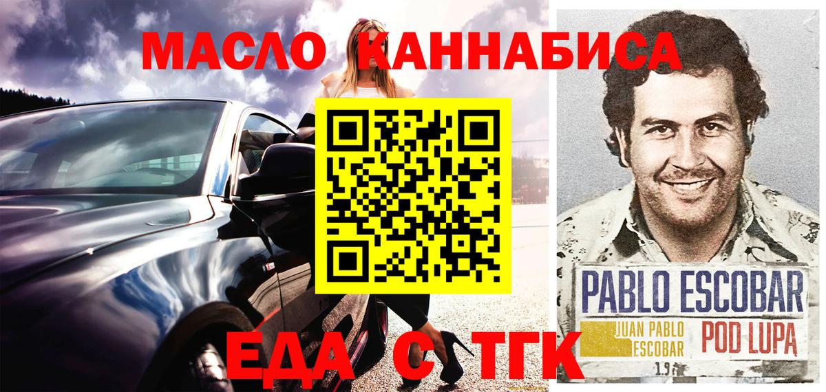 Строитель  Canna-Cookies марихуана  Вход с VPN 