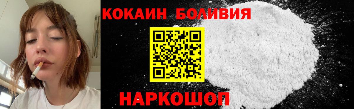 Кокаин Перу Строитель