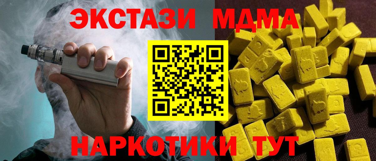 Ecstasy Punisher  Вход с VPN  Строитель  Экстази  где продают наркотики  Экстази круглые 