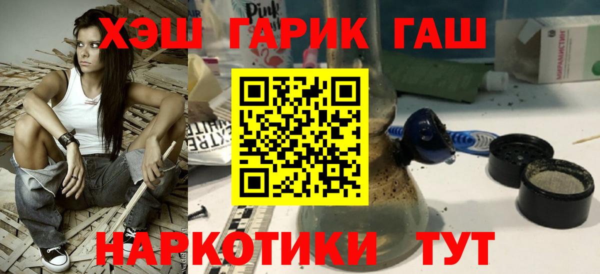 ГАШ Premium Строитель