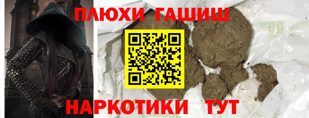 Гашиш Premium  Гашиш индика сатива  Строитель  Вход с VPN 