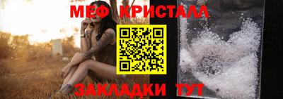 MESCALINE Пушкино
