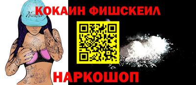 синтетический гашиш Пугачёв