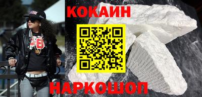 синтетический гашиш Пугачёв