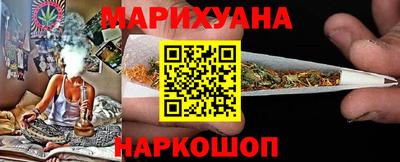 марихуана Пыть-Ях