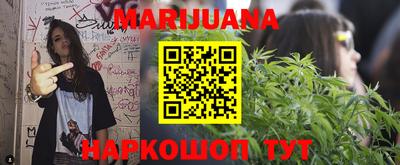 синтетический гашиш Пугачёв