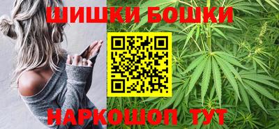 марихуана Пыть-Ях