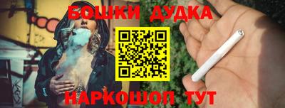 синтетический гашиш Пугачёв