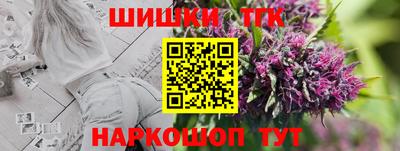 синтетический гашиш Пугачёв