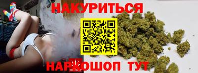 синтетический гашиш Пугачёв