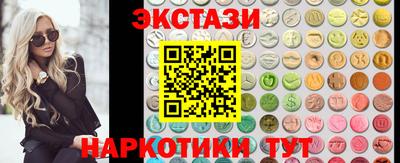 синтетический гашиш Пугачёв
