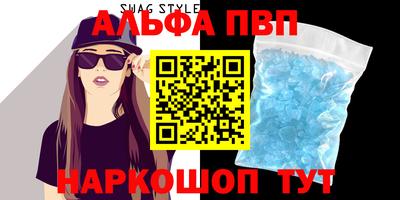 синтетический гашиш Пугачёв