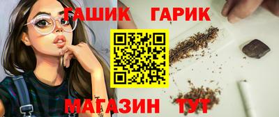 синтетический гашиш Пугачёв