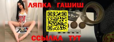 синтетический гашиш Пугачёв