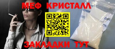 MESCALINE Пушкино