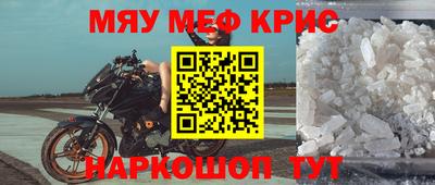MESCALINE Пушкино