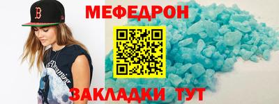 синтетический гашиш Пугачёв