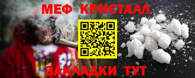 MESCALINE Пушкино