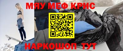 синтетический гашиш Пугачёв