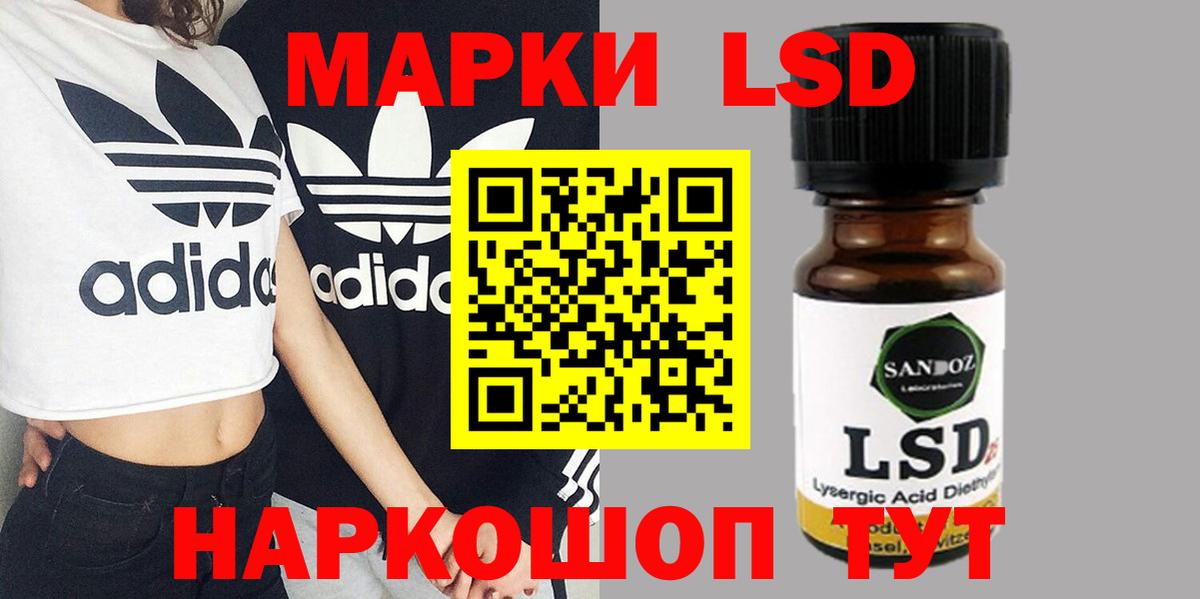 Лсд 25 экстази ecstasy Строитель