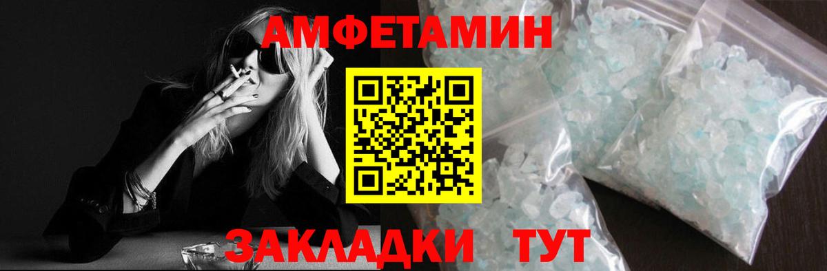 Метамфетамин Methamphetamine  Вход с VPN  Строитель  Метамфетамин Methamphetamine 