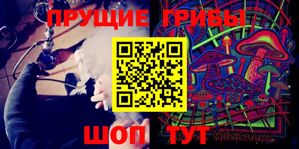 Галлюциногенные грибы MAGIC MUSHROOMS Строитель