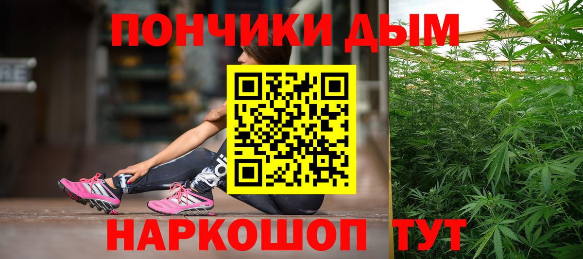 МАРИХУАНА ГИДРОПОН  Вход с VPN  Марихуана THC 21%  Марихуана Ganja  Строитель 